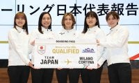 カーリング女子代表・フォルティウスが帰国　吉村「五輪金を４年間ぶれずに目指してきた」