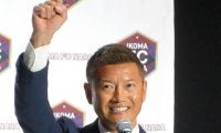 関西１部・ＩＫＯＭＡ　ＦＣ奈良が都内で会見　播戸竜二新社長を迎え、新監督には高木和道氏が就任