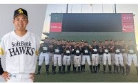 【全選手紹介】鷹Jr.指揮官が選手に求める「誇りと覚悟」　大会連覇へ揃った精鋭16人