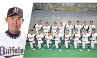 【全選手紹介】女子が2人、“近鉄レジェンド”の孫も参戦　18年ぶりVへ…個性派揃いのオリックスJr.