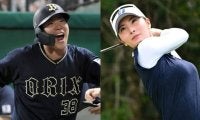 「アスリート同士ともに切磋琢磨して…」クリスマスに届いたハッピーニュース！　オリ23歳外野手が26歳女子ゴルファーとの結婚を発表
