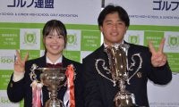 男子は沖田雫、女子は臼田藍がともに初優勝　暫定首位の２人が逃げ切る　関東高校選手権冬季大会