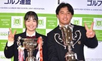 男子・沖田雫、女子・臼田藍が初優勝　関東高校ゴルフ