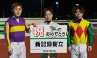 【岩手競馬】山本聡哉騎手が岩手競馬年間最多217勝達成…自身の記録をさらに塗り替える快挙