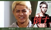 【RIZIN】鈴木千裕が31日朝倉未来の試合について「シェイドゥラエフの独壇場になる気が」