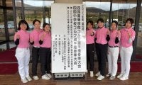 「ゴルフ天才少女」須藤弥勒が四国中学校選手権で大乱調　８３で６位　最終日に巻き返し図る