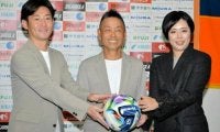 J3降格の愛媛FC、監督も社長も交代　最短のJ2復帰をめざす