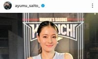 話題の美女アスリート「ＳＡＳＵＫＥ」登場もズブ濡れに　「まったくタイミング分からず」無念の落下