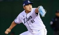 西武・平良がWBC出場決定「日本の勝利に貢献」　球団が発表…大谷翔平らと共闘決定