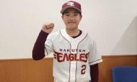 楽天ジュニア　相手のミスから一挙８点で逆転勝ち／NPBジュニアトーナメント