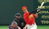 WBCで巨人戸郷翔征から本塁打を放った、中国の梁培外野手が北京退団へ　東海大菅生出身