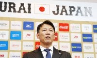 【侍ジャパン】井端監督「日本のためにお願いしたいと」先行発表８選手に伝えた言葉／一問一答
