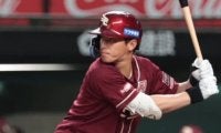 去就決まらぬ辰己…楽天公式に“突如登場”「どこ行くんだ」　NPBファン熱視線
