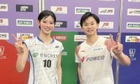 バドミントン　渡辺、田口組が初Ｖ王手　結成わずか１年３カ月　渡辺「しぶとくラリーができたことが勝因」