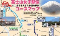【富士山女子駅伝】全日本覇者の城西大、前回覇者の立命大、王座奪還を狙う名城大が中心か／展望