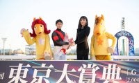【東京大賞典】池田エライザが大井競馬場に登場…初競馬観戦にドキドキ