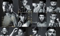 【RIZIN】海外ブックメーカーが「朝倉未来vs.シェイドゥラエフ」など大晦日14試合を勝敗予想、“新王者の誕生”も有力視