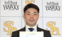 【ソフトバンク】近藤健介がトップ維持５億5000万円　最大増額は大関8000万円／年俸一覧