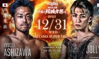 【RIZIN】BD戦士・ジョリー、芦澤竜誠を25秒“アームバー葬”　師匠・安保瑠輝也も感極まる