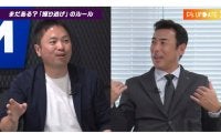 振り逃げはいつからある？　歴史とプロ野球OBが見る現役選手の“意識変化”