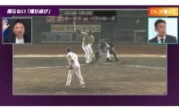 珍しい振り逃げに球界OBも唖然　思いつかない驚愕の“パターン”に再確認するルール
