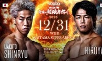 【RIZIN】朝倉未来の門下生・ヒロヤ、神龍誠との“15分間”に渡るハイレベルMMAの攻防で敗れる