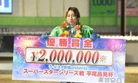 【オート】川口　ＳＳシリーズ・平尾昌晃杯は平田雅崇が５連勝の完全Ｖで制覇
