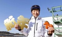 「やっぱり馬に乗るのは楽しい」７月に還暦迎えるＪＲＡ最年長騎手で年男の柴田善臣騎手が新年の抱負