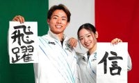 「ゆなすみ」長岡柚奈＆森口澄士　「りくりゅう」先輩の背中追い「一緒に戦いたい」…ミラノ五輪２・６開幕