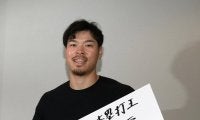 【阪神】佐藤輝明が見据える「世界」は進化への道しるべ　結果を出せる自信感じた／取材後記