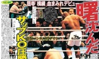 格闘技が再び“打倒紅白”を目指す日が来るのか？　ＲＩＺＩＮがあの曙ＶＳボブ・サップ以来２３年ぶりのナゴヤドーム格闘技大会開催