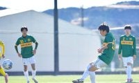 【高校サッカー】静岡学園・泉新「楽しいサッカーをしても勝たないと…」「裏選手権」ドロー発進
