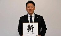 選手選考に「悩んだ」　WBC連覇へ、侍J・井端監督が掲げた「新」