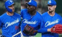 次々に消えた中日の助っ人　大砲＆ローテ投手獲得も…誤算続きが招いた“非常通告”