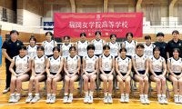 春高バレー出場校・選手一覧　九州ブロック女子8校