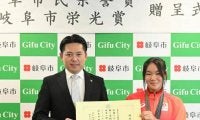サインエールに感動…デフリンピック競泳銅の串田選手に栄誉賞　岐阜