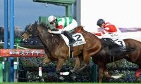 月曜中山競馬場の注目激走馬…中山１１Ｒサンライズステークス