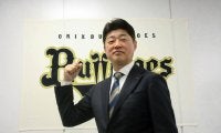 オリックス・馬殿球団新社長が会見「強く、たくましく、かっこいい球団が作られたら」