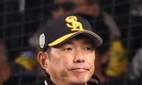 【ソフトバンク】小久保監督が日本ハム移籍の有原航平に「胸張って」若手には「大チャンス」