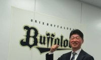 【オリックス】馬殿新社長は豊臣秀吉「２度ほど」宿泊させた一族の子孫！常勝軍団作り天下統一へ