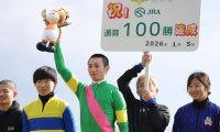 吉村誠之助騎手がJRA通算100勝を達成