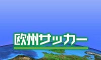 グラスナー監督、次期マンＵ監督の一番人気　エンゾ・マレスカ氏、暫定監督のダレン・フレッチャーも続く