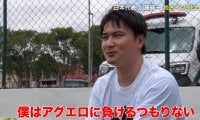 「憧れるのはやめましょう！」サッカー素人の配信者、“大谷翔平イズム”でアグエロ擁するアルゼンチンに宣戦布告「めっちゃ痛い奴だけど勝てると思ってる」【キングスW杯】