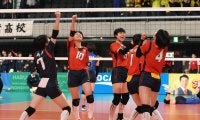 春高バレー　誠英、ストレート勝ちにも次戦へさらに「全員でギアを上げたい」