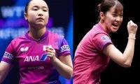 伊藤美誠、前回敗北のサウスポー・長﨑美柚に雪辱なるか　戦績互角の日本人対決、実力者同士の1回戦に注目【WTTチャンピオンズドーハ】