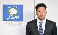 【西武】育成３位斎藤佳紳、入寮せず愛する妻子と新生活　この日の昼は「おにぎり握りました」