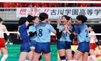 春高バレー大阪勢　女子の大阪国際と男子の清風、揃って3回戦進出決める