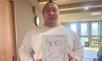 「キャプテン翼」高橋陽一氏が贈呈…「翼くん」の化粧まわしで十両・旭海雄、飛躍の１年に