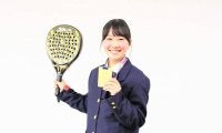 「パデル」アジア杯で優勝　敬愛学園高1年の内海さん　千葉