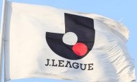 【一覧】J1西グループの対戦カード、開始時間、会場など日程詳細　特別大会２・６開幕